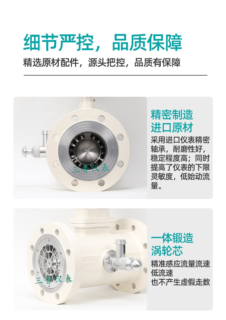 1679993857613564.jpg 氣體渦輪流量計_09.jpg